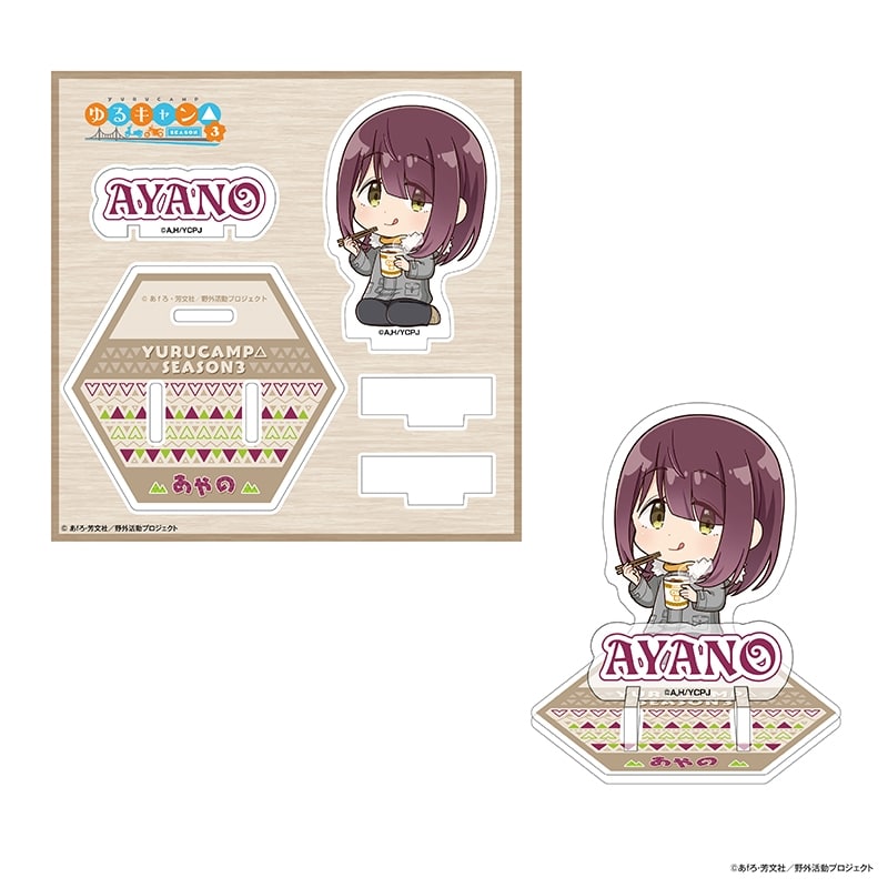 ゆるキャン カップ麺シリーズ フタ押さえになるアクリルスタンド 綾乃 アニメイトで
2024年12月 上旬 発売