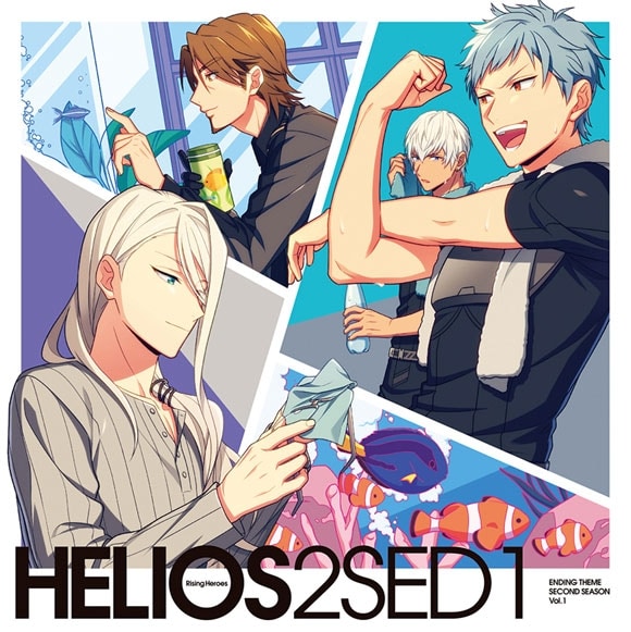 アプリゲーム HELIOS Rising Heroes エンディングテーマ SECOND SEASON Vol.1 通常盤 アニメイトで
2022/07/27 発売