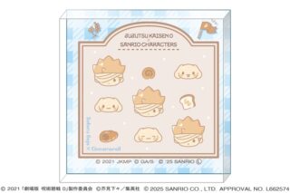 劇場版 呪術廻戦 0 サンリオキャラクターズ アクリルブロック 五条 悟×シナモロール 2025Ver.
 
2025年11月28日発売 劇場版 呪術廻戦 0 サンリオキャラクターズ アクリルブロック 五条 悟×シナモロール 2025Ver.
 
2025年11月28日発売