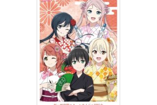ラブライブ! ニジガク 描き下ろし 2年生 縁日ver. A3マット加工ポスター
 
2026年1月17日発売
で取扱中 (アニメイト)