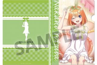 五等分の花嫁* 描き下ろしクリアファイル 中野四葉 ナイトウェア ver.
 
2025年11月発売
で取扱中 (アニメイト)