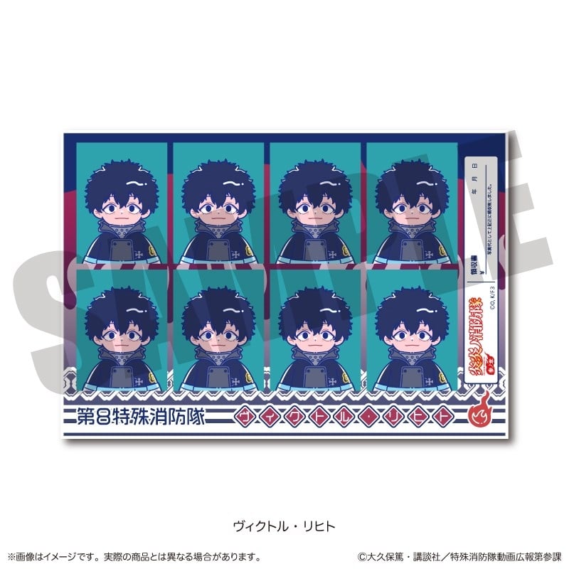 炎炎ノ消防隊  にゅ～とろ 証明写真風ステッカー I ヴィクトル・リヒト
 
2025年11月下旬発売