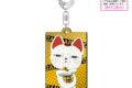 ダンダダン メタルアクキー/ターボババア(招き猫)
 
2025年11月下旬発売