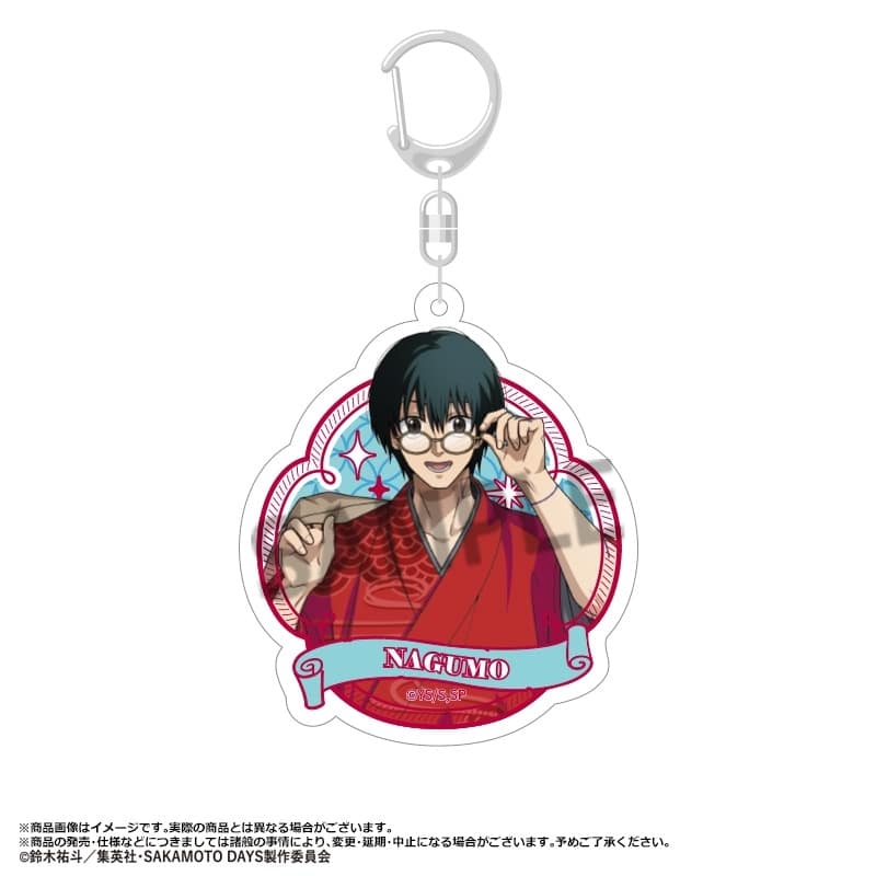 サカモトデイズ アクリルキーホルダー 和風モダンver. C 南雲 
2025年11月発売