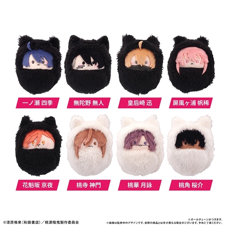 桃源暗鬼 くるみたぴぬい【特典付】
 
2025年12月下旬発売