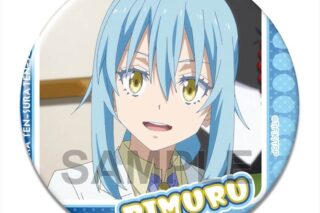 転スラ 缶バッジ Ver.2 デザイン04(リムル/D)【再販】
 
2025年11月下旬発売
で取扱中