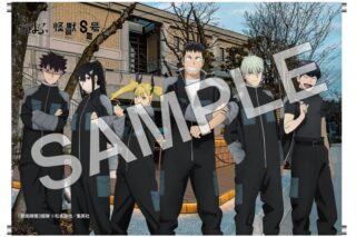 怪獣8号 B2タペストリー (横型)【京まふ2025事後販売】
 
2025年12月中旬発売
で取扱中