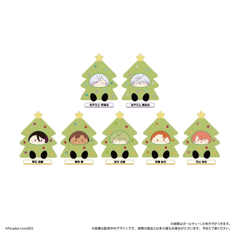パラライ オーナメントたぴぬい Vol.2
 アニメイトで
2025年12月発売