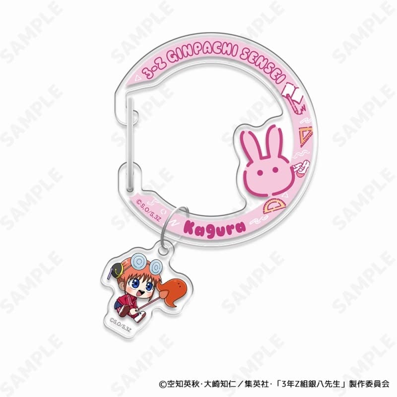 3年Z組銀八先生 アクリルカラビナ 3.神楽[すくーるでいず]
 
2025年09月中旬発売
