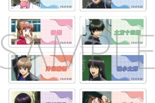 3年Z組銀八先生 ネームバッジコレクション
 
2025/10/11 発売 3年Z組銀八先生 ネームバッジコレクション
 
2025/10/11 発売