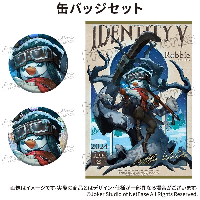 Identity V CHARACTER DAY 2024Ver. 缶バッジセット 泣き虫
 アニメイトで
2025年12月下旬発売