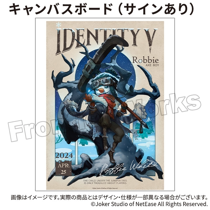 Identity V CHARACTER DAY 2024Ver. キャンバスボード 泣き虫 (サインあり)
 アニメイトで
2025年12月下旬発売