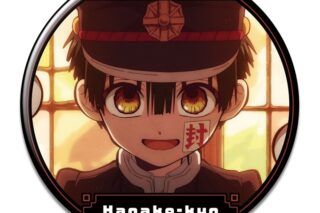 TVアニメ「地縛少年花子くん2」 缶バッジ デザイン01(花子くん/A) アニメイトで
2025年11月 上旬 発売予定