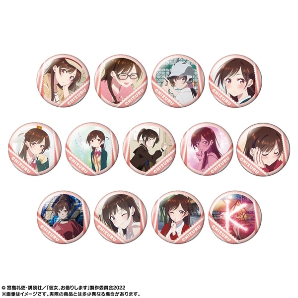 彼女、お借りします (かのかり) トレーディング缶バッジ 水原千鶴 Part2
 
2023年06月下旬発売