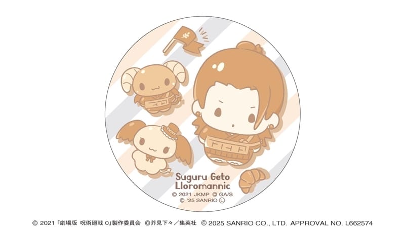 劇場版 呪術廻戦 0 サンリオキャラクターズ ラウンド缶バッジ 夏油 傑×ルロロマニック 2025Ver.
 
2025年11月28日発売