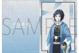 刀剣乱舞 廻 -虚伝 燃ゆる本能寺- クリアファイル/大和守安定
 
2024年8月16日発売