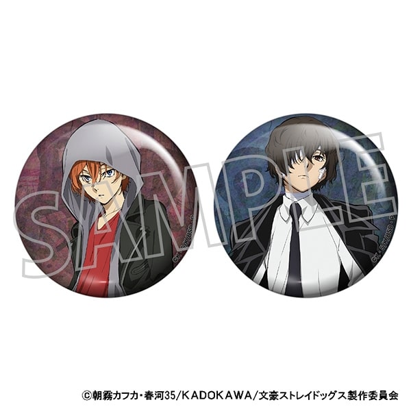 文豪ストレイドッグス (文スト) ホログラム缶バッジセット/文豪ストレイドッグス (文スト)(羊) 八周年【再販】
 
2024年10月18日発売