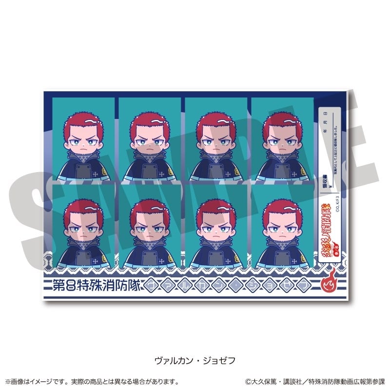 炎炎ノ消防隊  にゅ～とろ 証明写真風ステッカー H ヴァルカン・ジョゼフ
 
2025年11月下旬発売