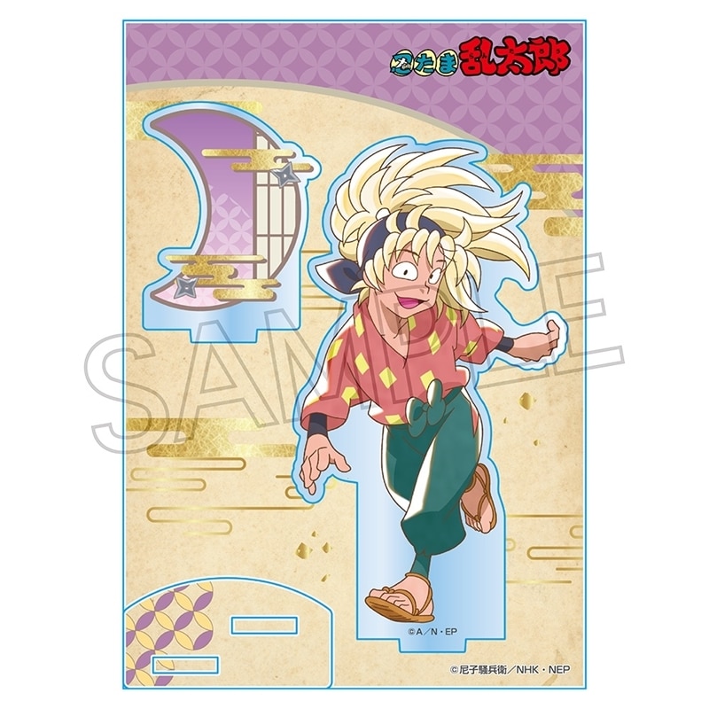 忍たま乱太郎 ヴィンテージシリーズ アクリルスタンド Vol.3 斉藤タカ丸
 
2025年11月下旬発売