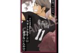 ハイキュー!! 名台詞アクリルスタンド/宮 治
 
2025年11月発売