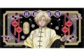 桃源暗鬼 ビッグタオル/桃宮唾切
 
2025年10月17日発売