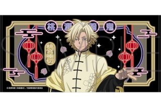 桃源暗鬼 ビッグタオル/桃宮唾切
 
2025年10月17日発売