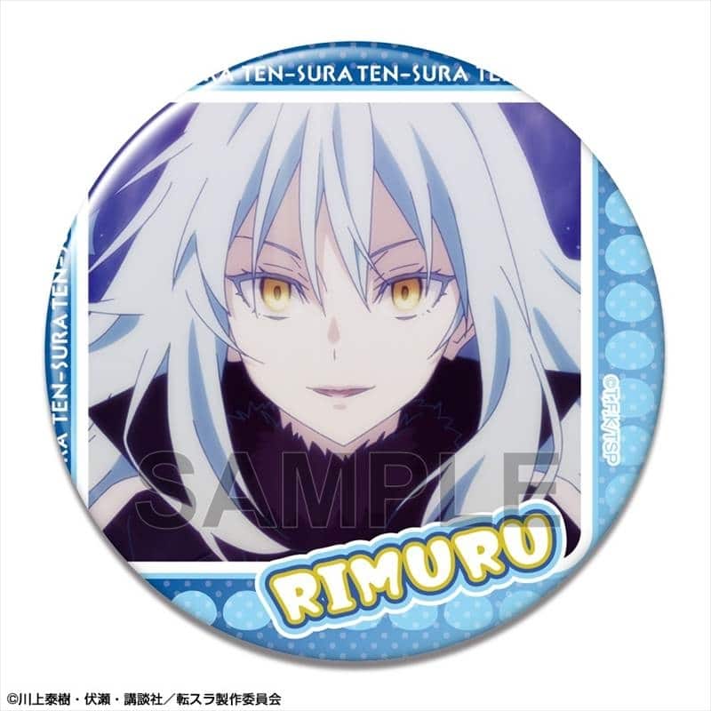 転スラ 缶バッジ Ver.2 デザイン03(リムル/C)【再販】
 
2025年11月下旬発売
で取扱中