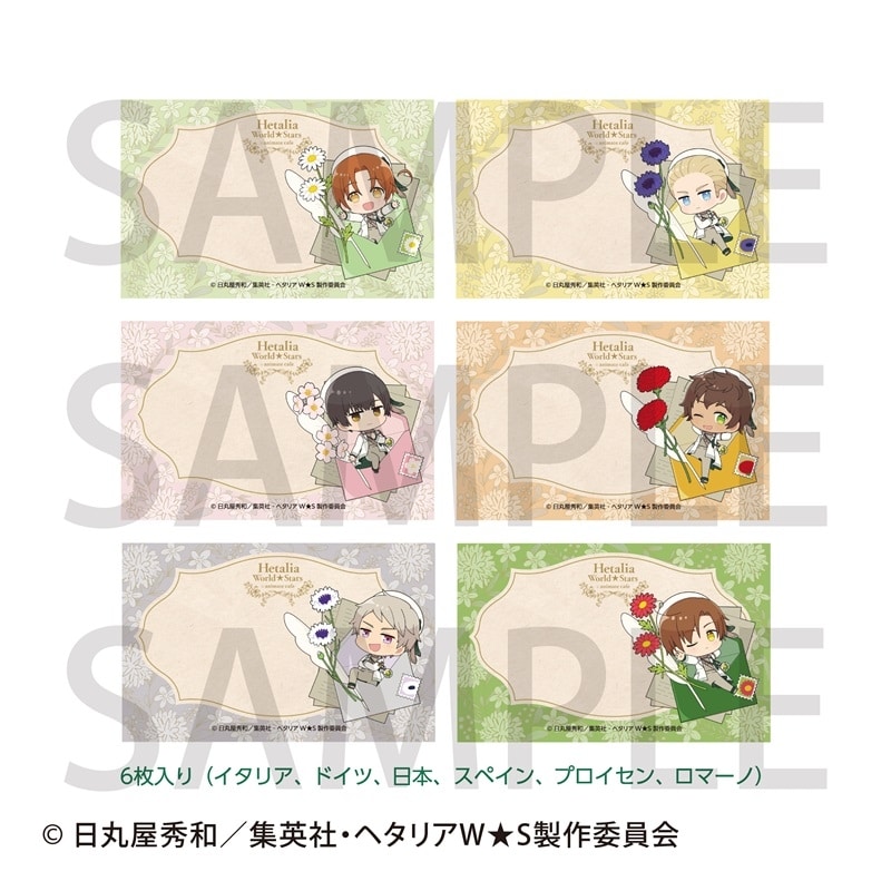 アニメ「ヘタリア World★Stars」 ミニカードセット Botanical letter ver. A
 アニメイトで
2025年11月中旬発売