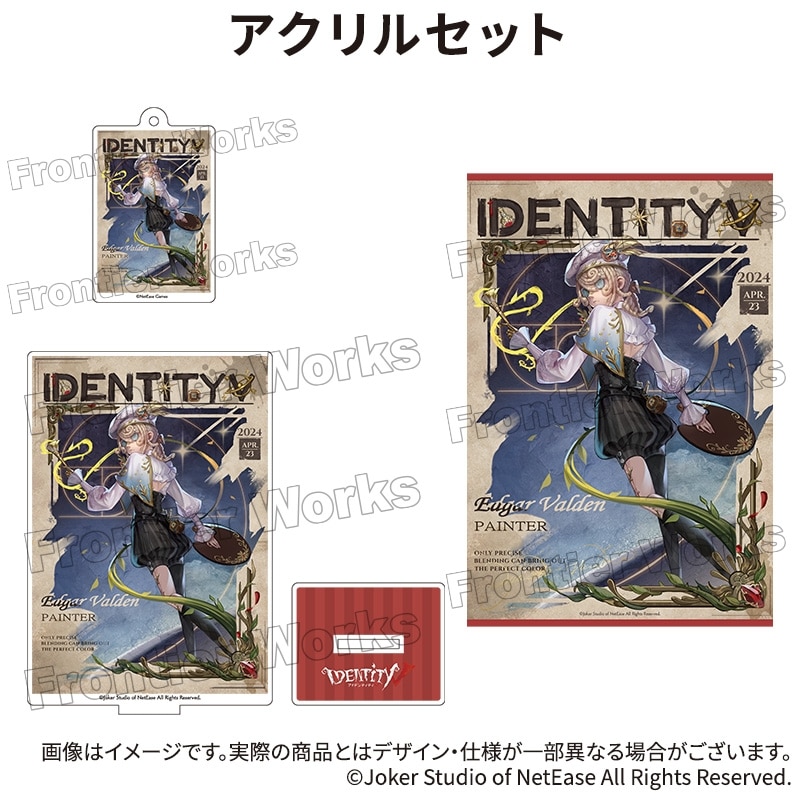 Identity V CHARACTER DAY 2024Ver. アクリルセット 画家
 アニメイトで
2025年12月下旬発売