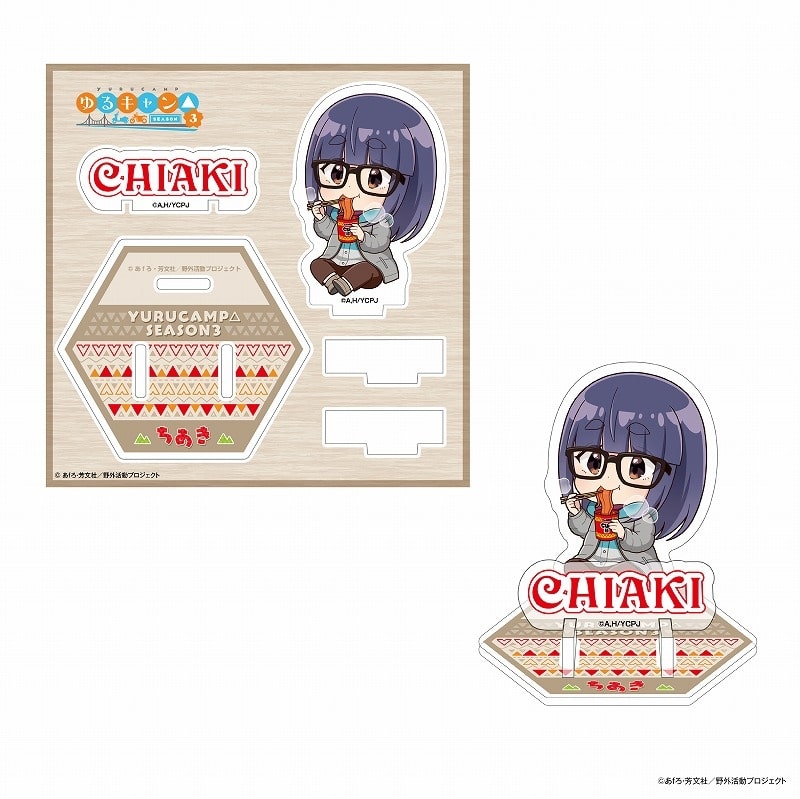ゆるキャン カップ麺シリーズ フタ押さえになるアクリルスタンド 千明 アニメイトで
2024年12月 上旬 発売