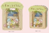 すみっコぐらし ペーパーシアター PT-170 とかげとおかあさん アニメイトで
2019年12月発売
