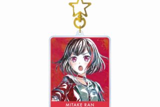 バンドリ! ガルパ 美竹 蘭 Ani-Art 第5弾 BIGアクリルキーホルダー アニメイトで
2025/06/17 発売