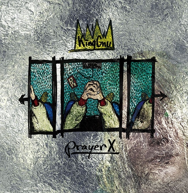 TV BANANA FISH ED「Prayer X」/King Gnu アニメイト
2018/09/19 発売