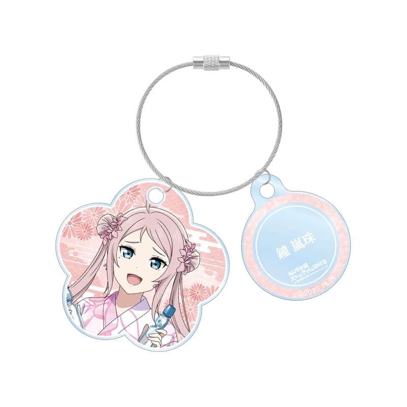 ラブライブ! ニジガク 描き下ろし 鐘 嵐珠 縁日ver. 2連ワイヤーアクリルキーホルダー
 
2026年1月17日発売
で取扱中 (アニメイト)