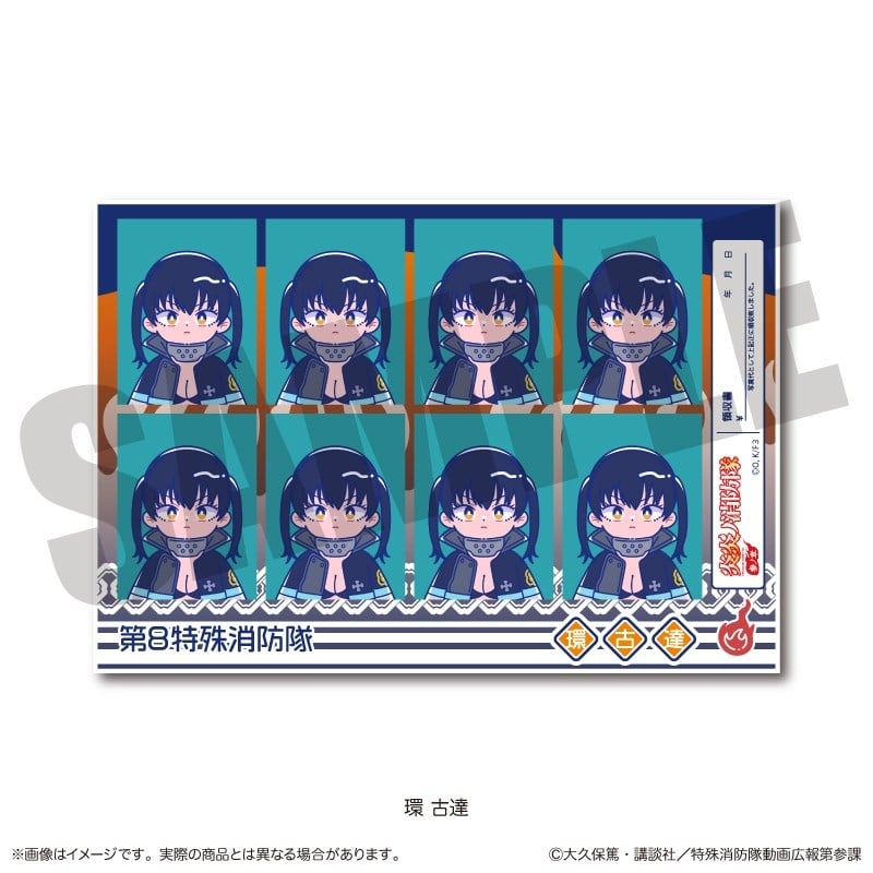 炎炎ノ消防隊  にゅ～とろ 証明写真風ステッカー G 環 古達
 
2025年11月下旬発売