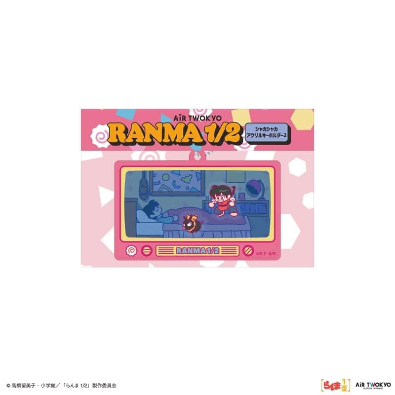 らんま1/2 第2弾 シャカシャカキーホルダー 2(早乙女乱馬 & Pちゃん)
 
2025年12月上旬発売