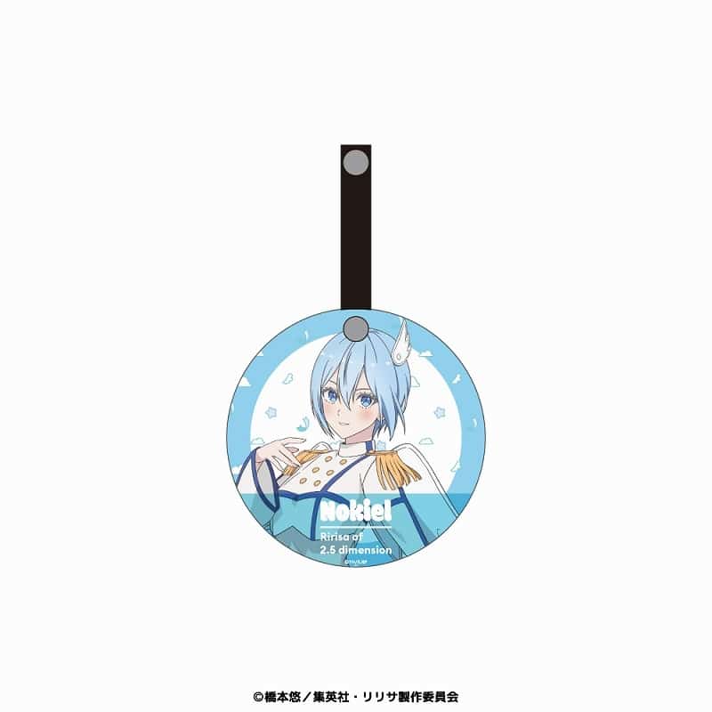 2.5次元の誘惑 レンズキャップホルダー 03.ノキエル
 
2025年05月発売
