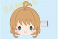 カードキャプターさくら ぬいぐるみヘアクリップ04 木之本桜
 
2025年12月発売
で取扱中