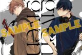 ギヴンクリアファイルセット 〈真冬・立夏〉オーロラ
 
2026年03月上旬発売
で取扱中