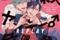 【ドラマCD】ドラマCD素人ヤンキー♂危機一発!! REPLAYどきどきオモチャ箱セット
 
2025年10月31日発売
で取扱中