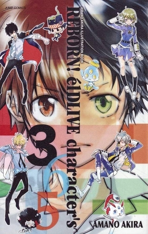 REBORN! elDRIVE character’s 365
 アニメイトで
2016/12/31 発売