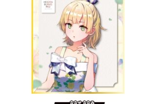 ヘブンバーンズレッド ミニ色紙<5.七瀬七海>
 アニメイトで
2025年12月発売