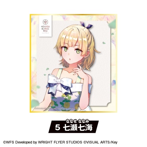 ヘブンバーンズレッド ミニ色紙<5.七瀬七海>
 アニメイトで
2025年12月発売