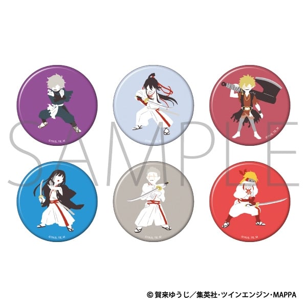 地獄楽 キャラバッジコレクション/ゆるパレット
 アニメイトで
2023/06/10 発売