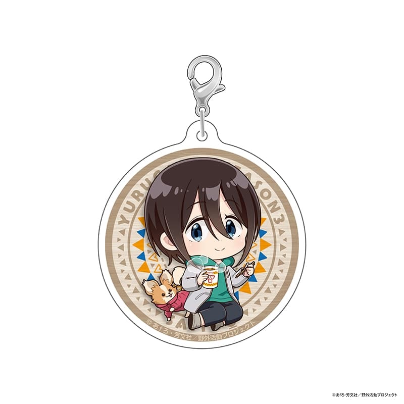 ゆるキャン カップ麺シリーズ アクリルキーホルダー 恵那 アニメイトで
2024年12月 上旬 発売