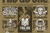 ヒプノシスマイク MIC AS ONE アニメイトで2025/06/11 発売