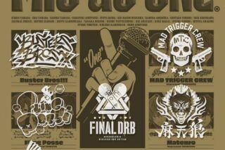 ヒプノシスマイク MIC AS ONE アニメイトで2025/06/11 発売