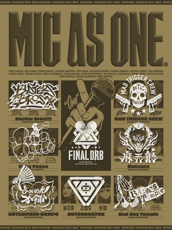 ヒプノシスマイク MIC AS ONE アニメイトで2025/06/11 発売