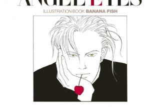 ANGEL EYES 復刻版 イラストブックBANANA FISH / ANGEL EYES アニメイト
2018/08/09 発売