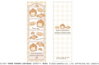 劇場版 呪術廻戦 0 サンリオキャラクターズ 4カットイラストカード 夏油 傑×ルロロマニック 2025Ver.
 
2025年11月28日発売 劇場版 呪術廻戦 0 サンリオキャラクターズ 4カットイラストカード 夏油 傑×ルロロマニック 2025Ver.
 
2025年11月28日発売